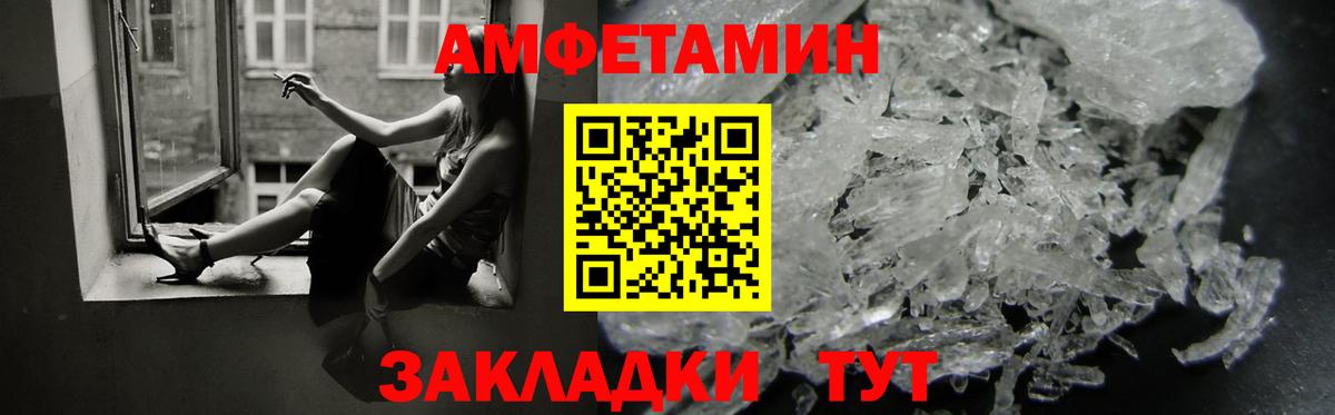 Амфетамин  Амфетамин  Сальск  Вход с VPN  АМФЕТАМИН 97% 