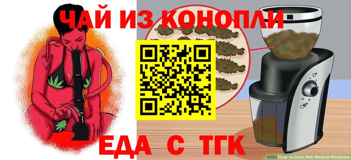 Canna-Cookies конопля  Вход с VPN  Сальск 