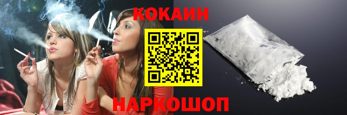 COCAIN 99% Сальск