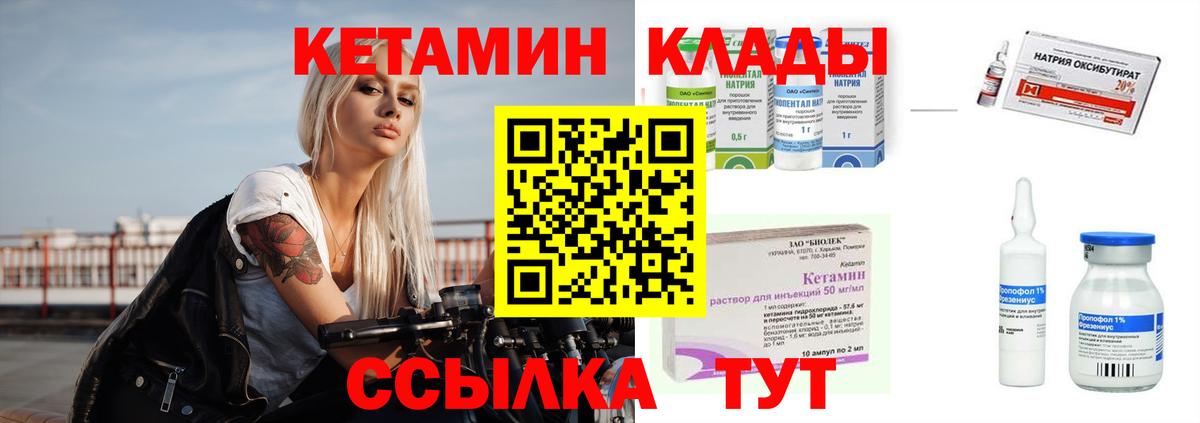 ссылка на мегу онион  Кетамин VHQ  Вход с VPN  Сальск 