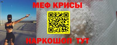 ALPHA-PVP Севастополь