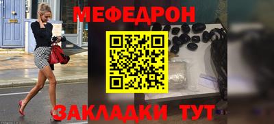 ALPHA PVP Сланцы