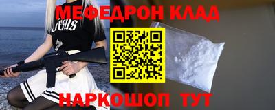 каннабис Северобайкальск