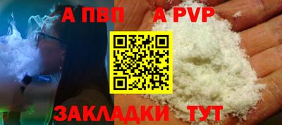 каннабис Северобайкальск
