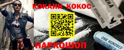 ALPHA-PVP Севастополь