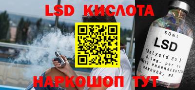 ALPHA-PVP Севастополь