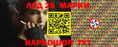 каннабис Северобайкальск