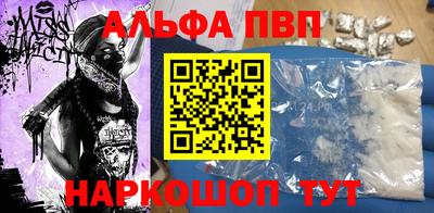 каннабис Северобайкальск