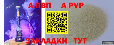 каннабис Северобайкальск