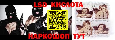 каннабис Северобайкальск