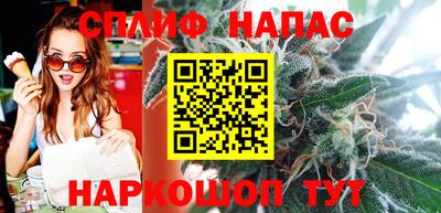 ALPHA-PVP Севастополь