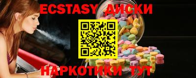 каннабис Северобайкальск