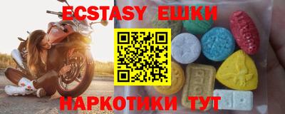 каннабис Северобайкальск