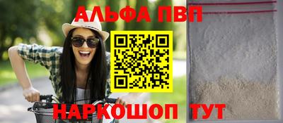 первитин Свободный