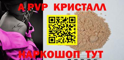 каннабис Северобайкальск