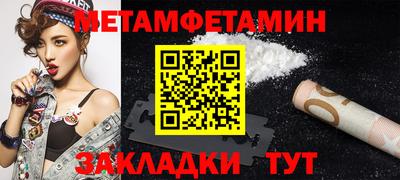ALPHA-PVP Славгород