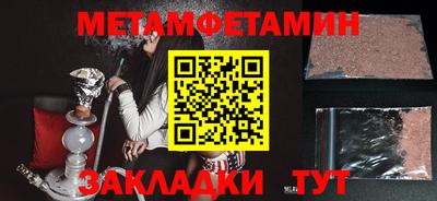 каннабис Северобайкальск