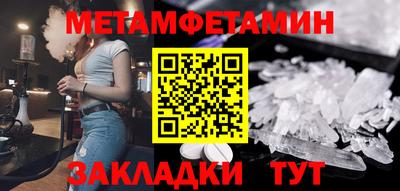 первитин Свободный