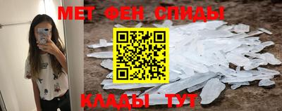 первитин Свободный