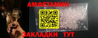 ALPHA-PVP Севастополь