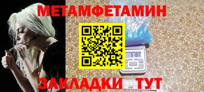 ALPHA-PVP Севастополь