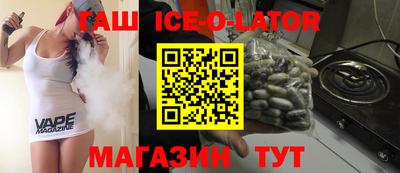 ALPHA-PVP Севастополь