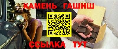 ALPHA-PVP Севастополь