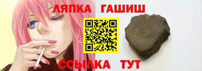 ALPHA-PVP Севастополь