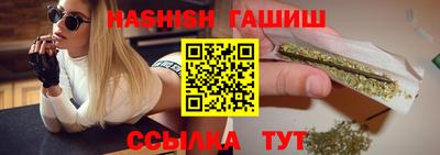 ALPHA-PVP Севастополь