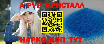 каннабис Северобайкальск