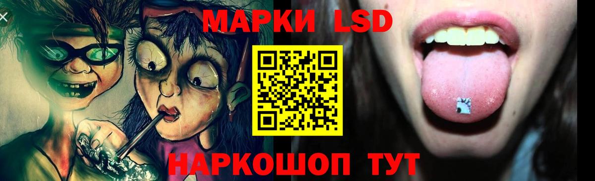LSD-25 экстази кислота  LSD-25 экстази ecstasy  Сальск  Вход с VPN 