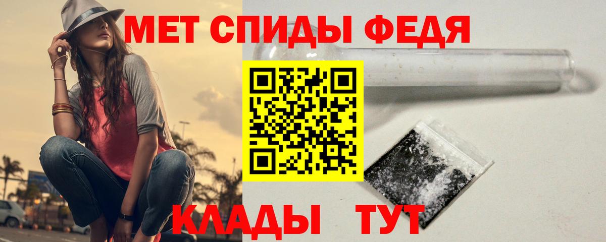 Первитин пудра Сальск