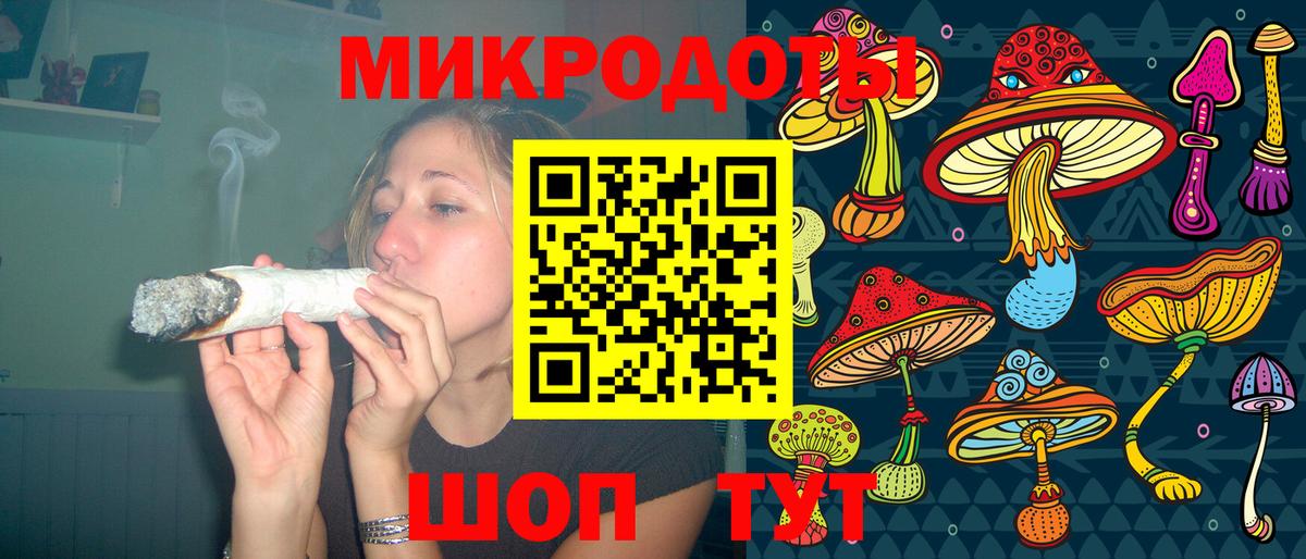 Псилоцибиновые грибы Psilocybine cubensis  Вход с VPN  Сальск 