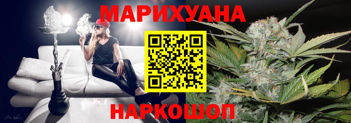 Сальск  Марихуана ГИДРОПОН  Бошки марихуана марихуана  Вход с VPN  Марихуана сатива 
